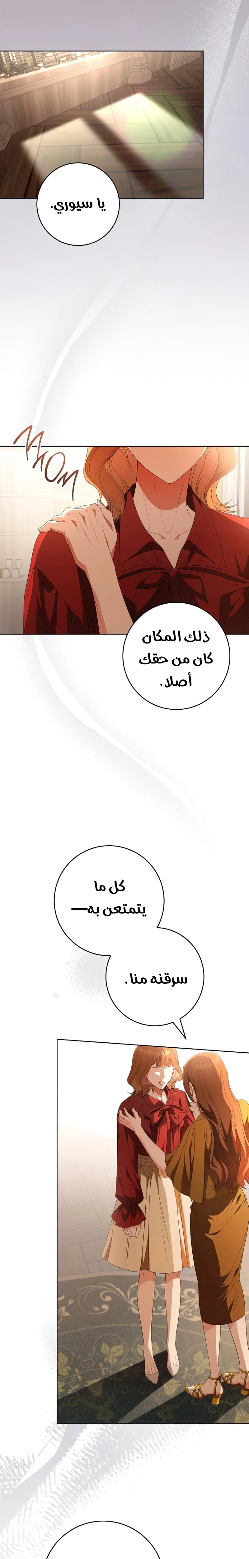 الصفحة 10