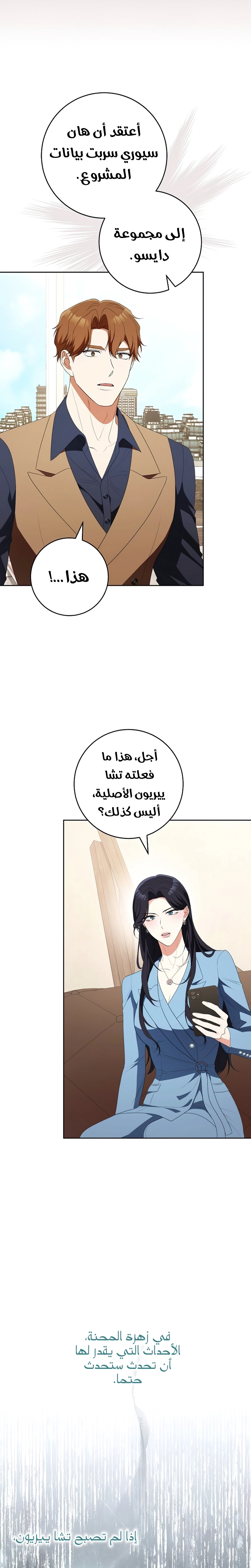الصفحة 19