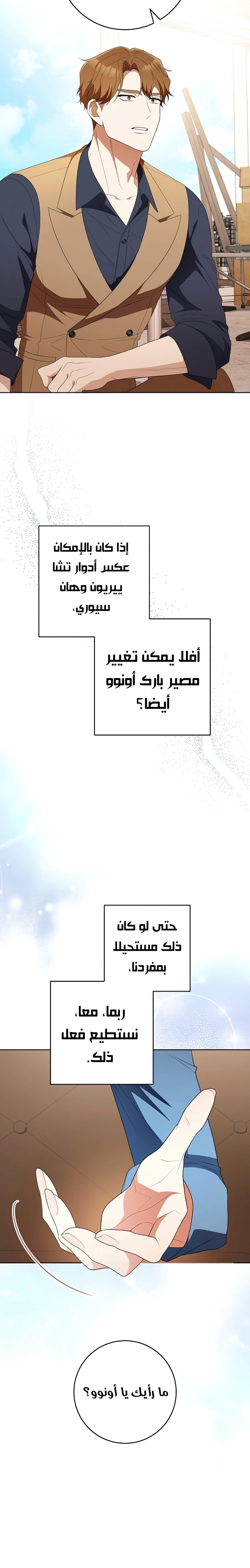 الصفحة 22