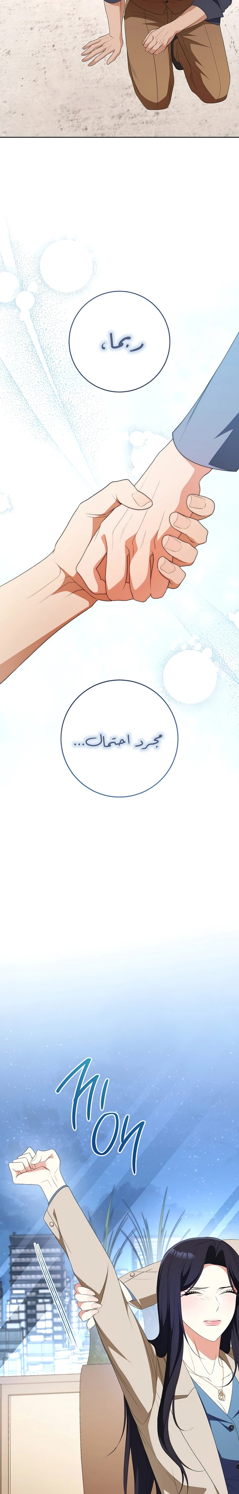 الصفحة 24