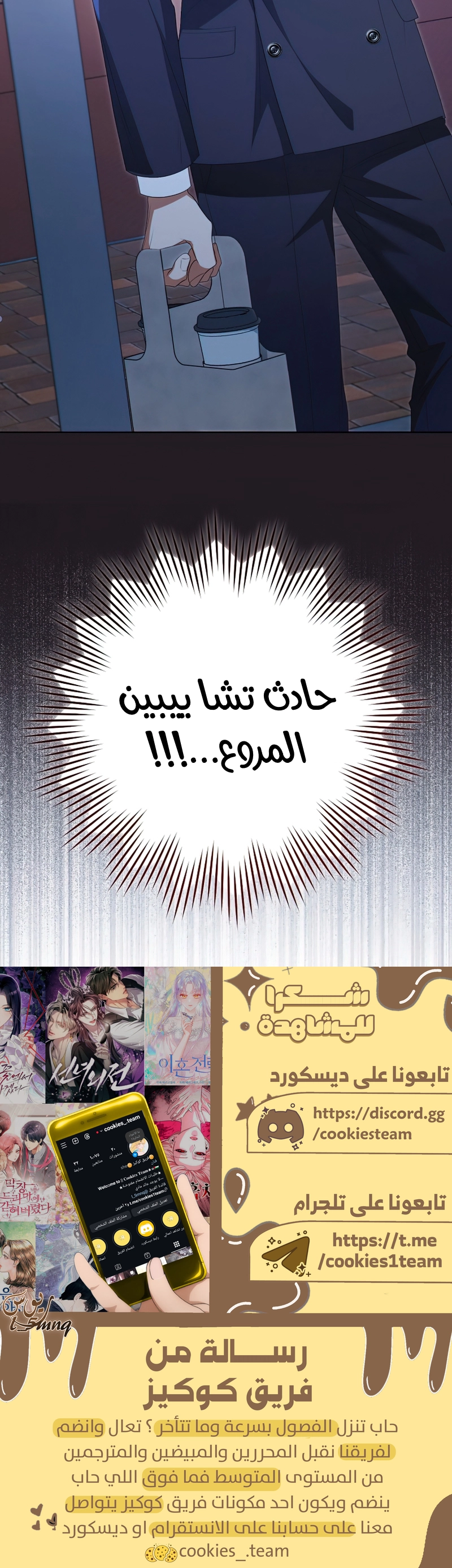 الصفحة 29