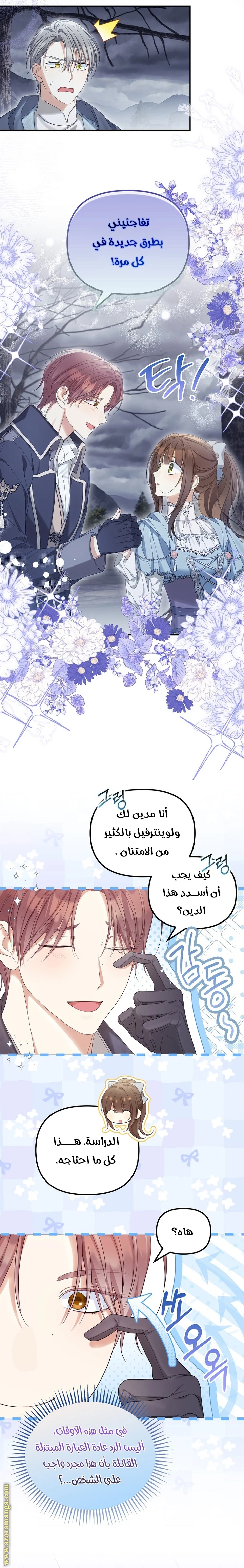الصفحة 18