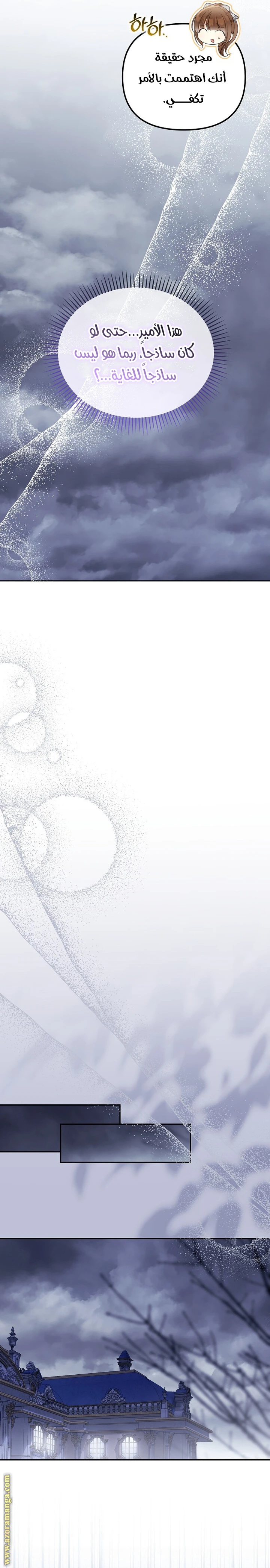 الصفحة 22