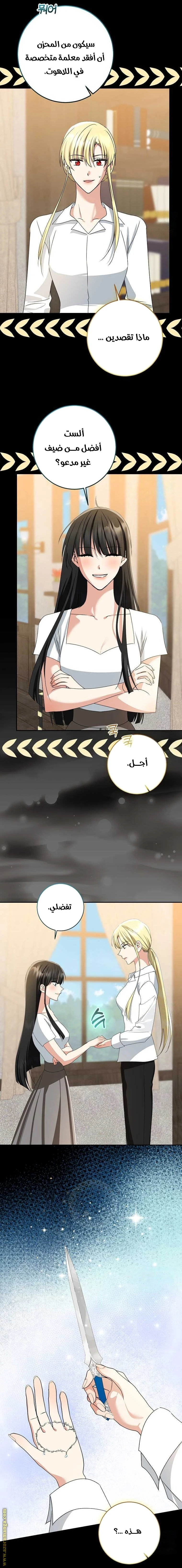 الصفحة 3