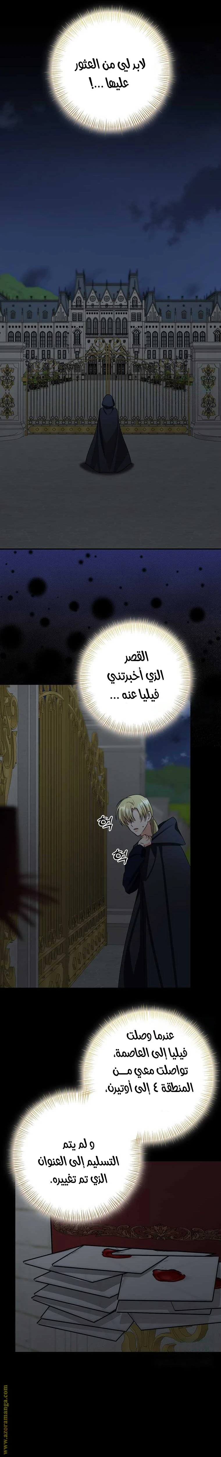 الصفحة 18