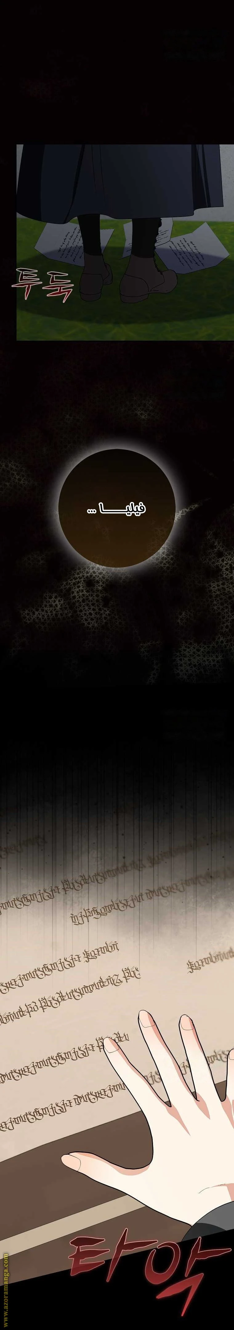 الصفحة 20