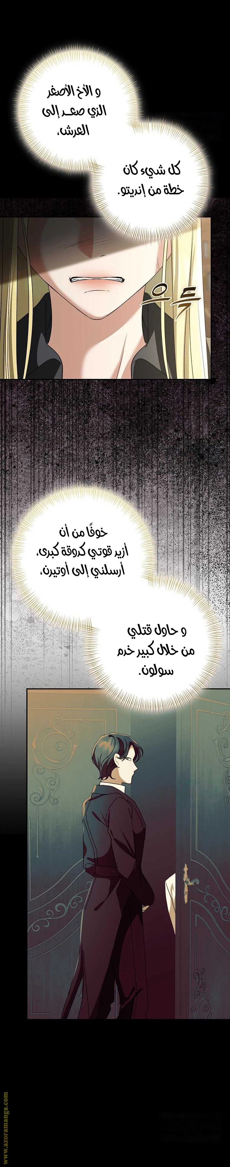 الصفحة 22