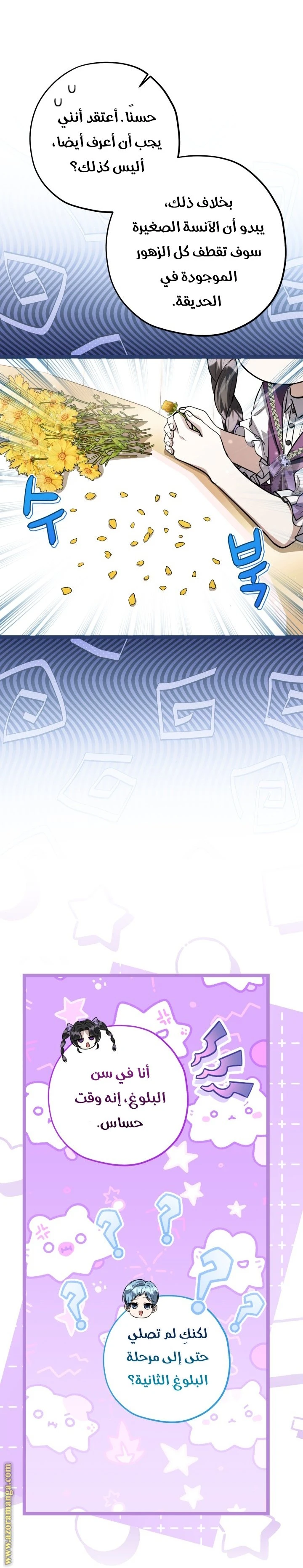 الصفحة 9
