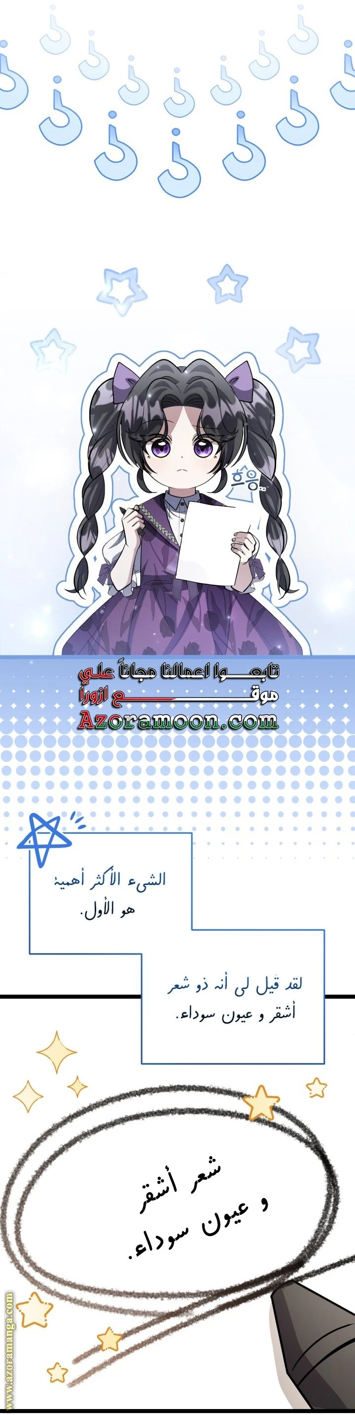 الصفحة 20