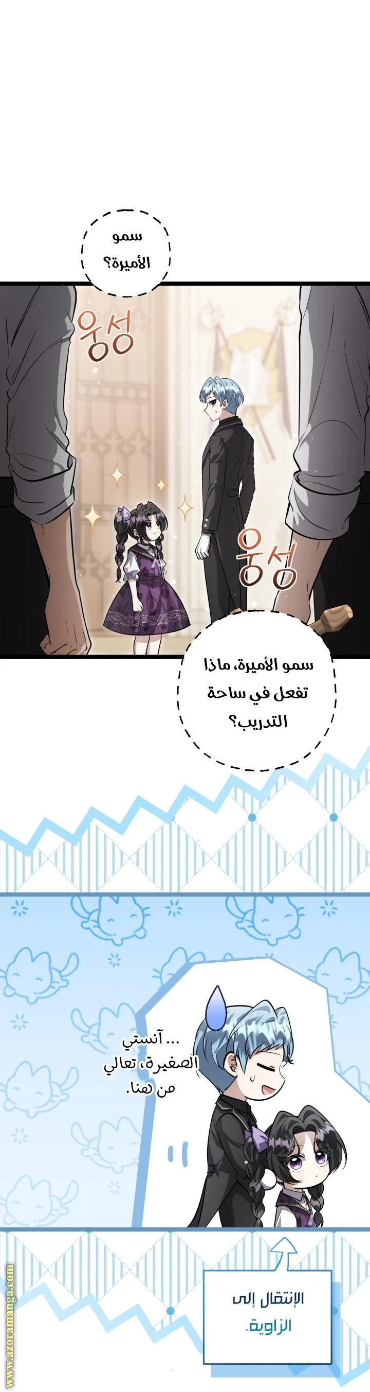 الصفحة 24