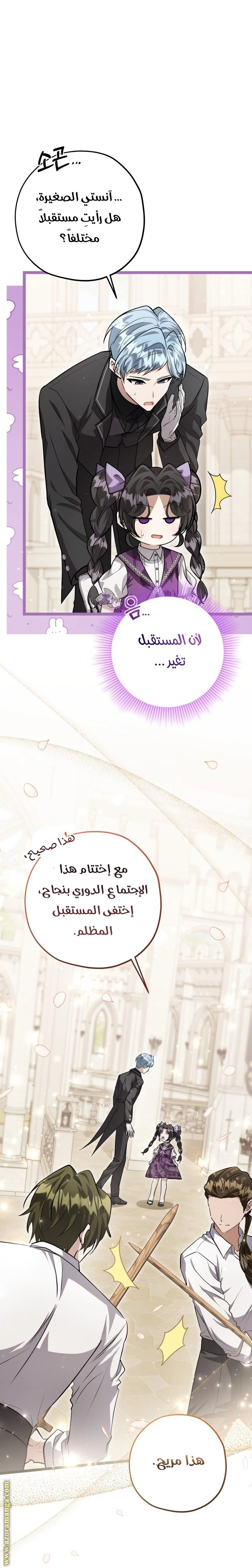 الصفحة 25
