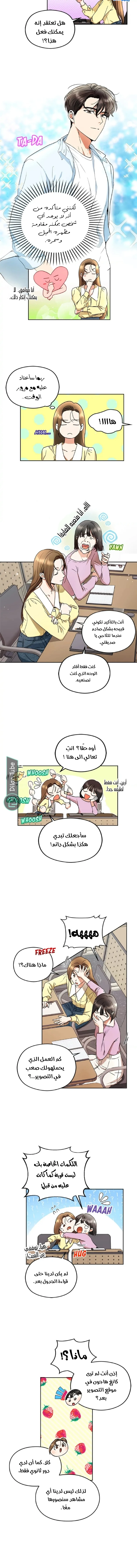 الصفحة 3