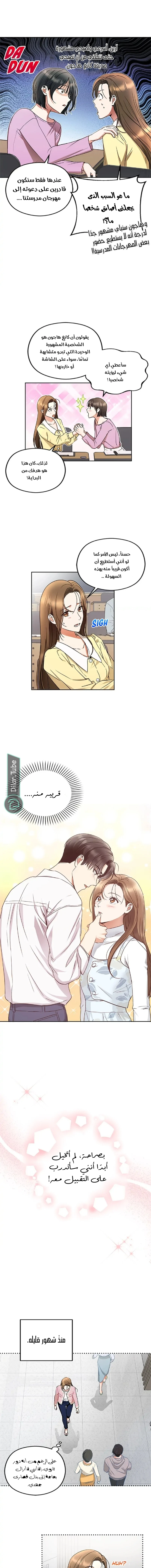 الصفحة 4