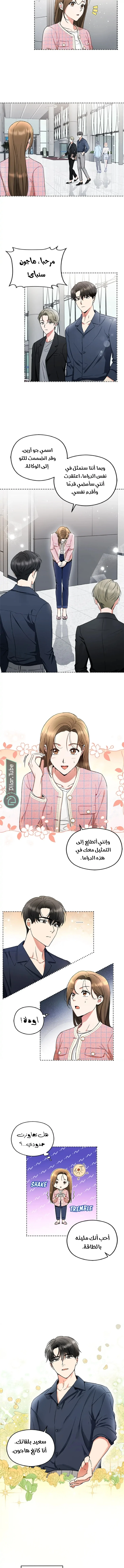 الصفحة 5