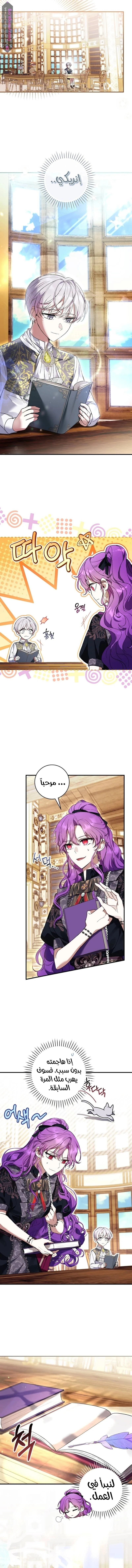 الصفحة 4