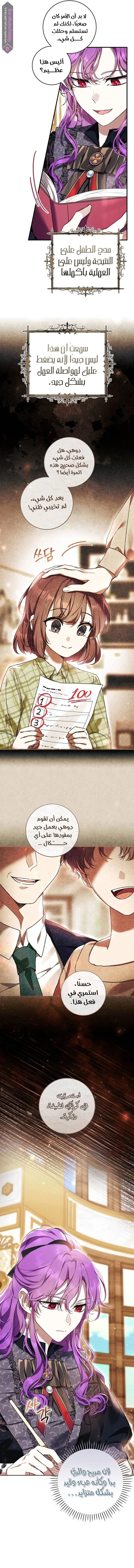 الصفحة 10