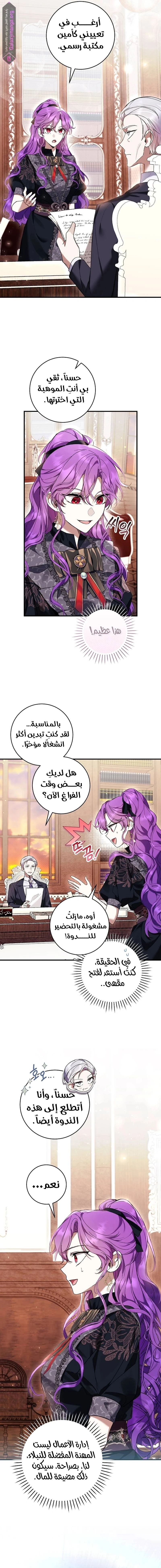 الصفحة 14