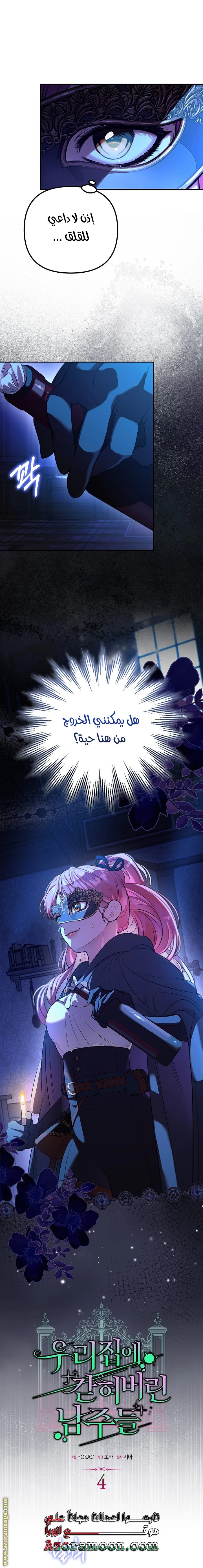 الصفحة 7