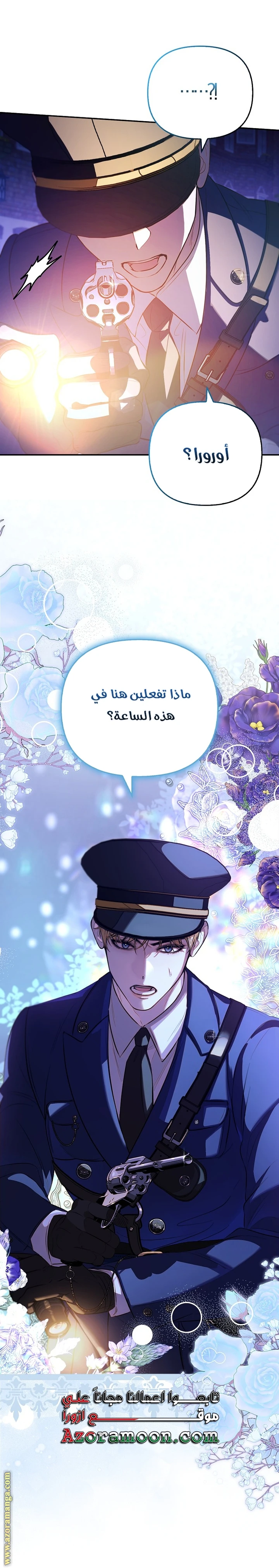 الصفحة 14