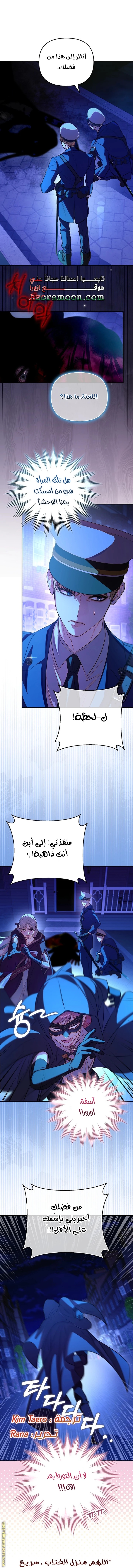 الصفحة 18