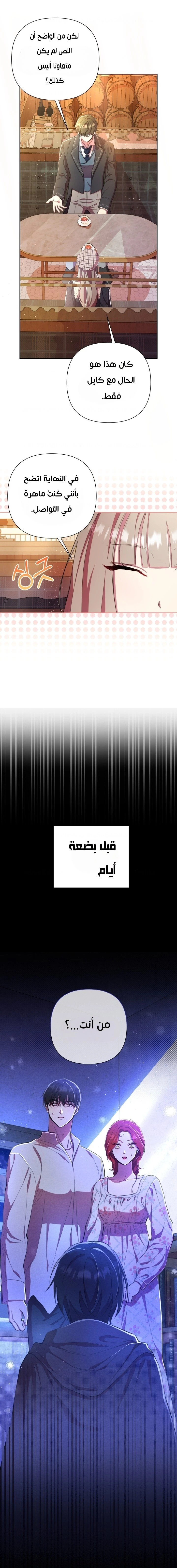 الصفحة 5