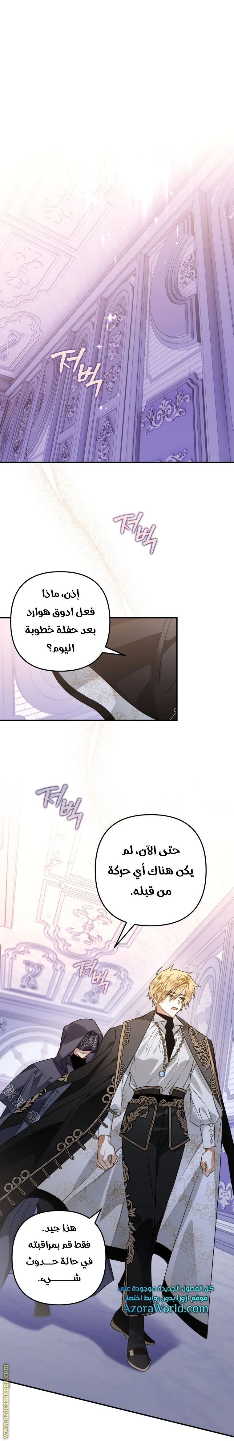 الصفحة 10