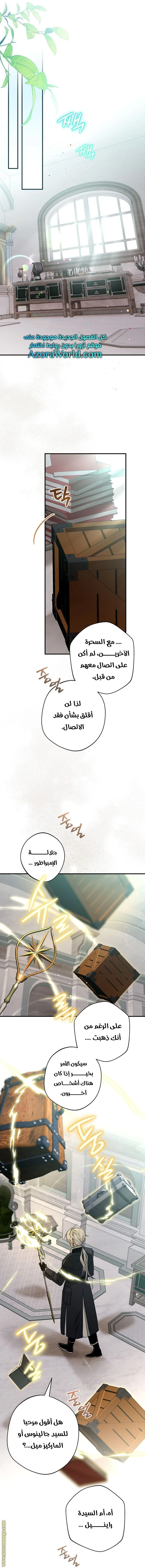 الصفحة 18