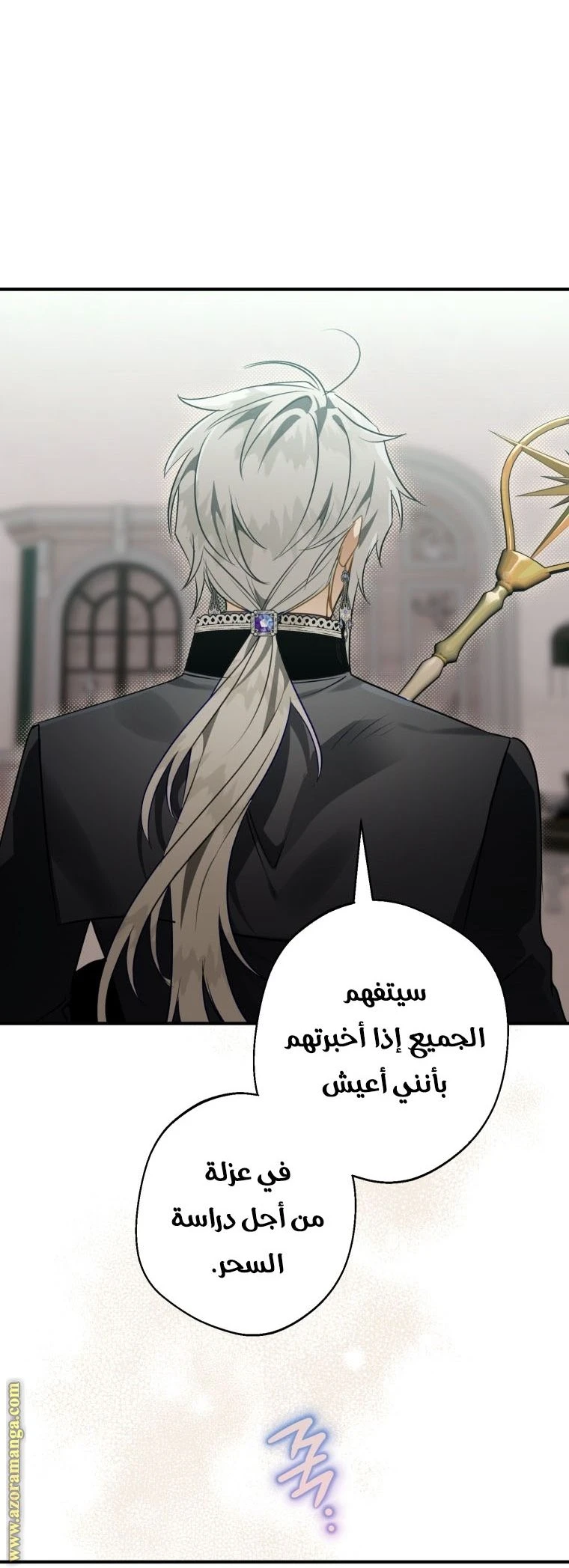 الصفحة 19