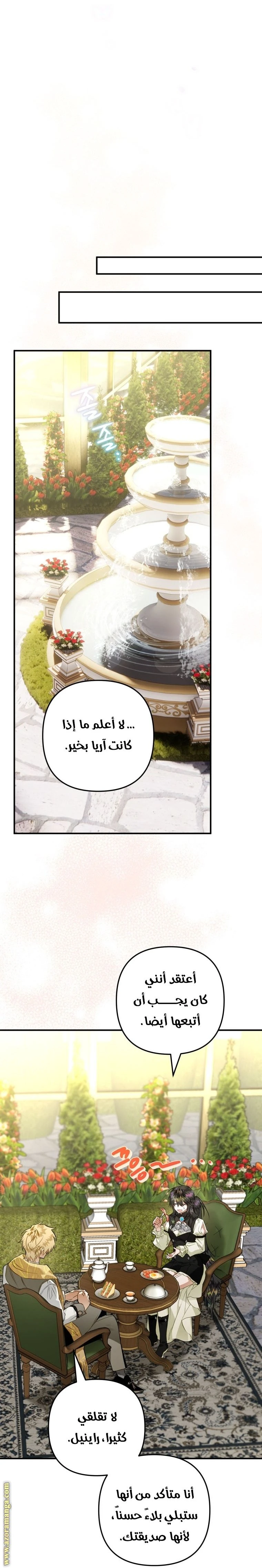 الصفحة 28