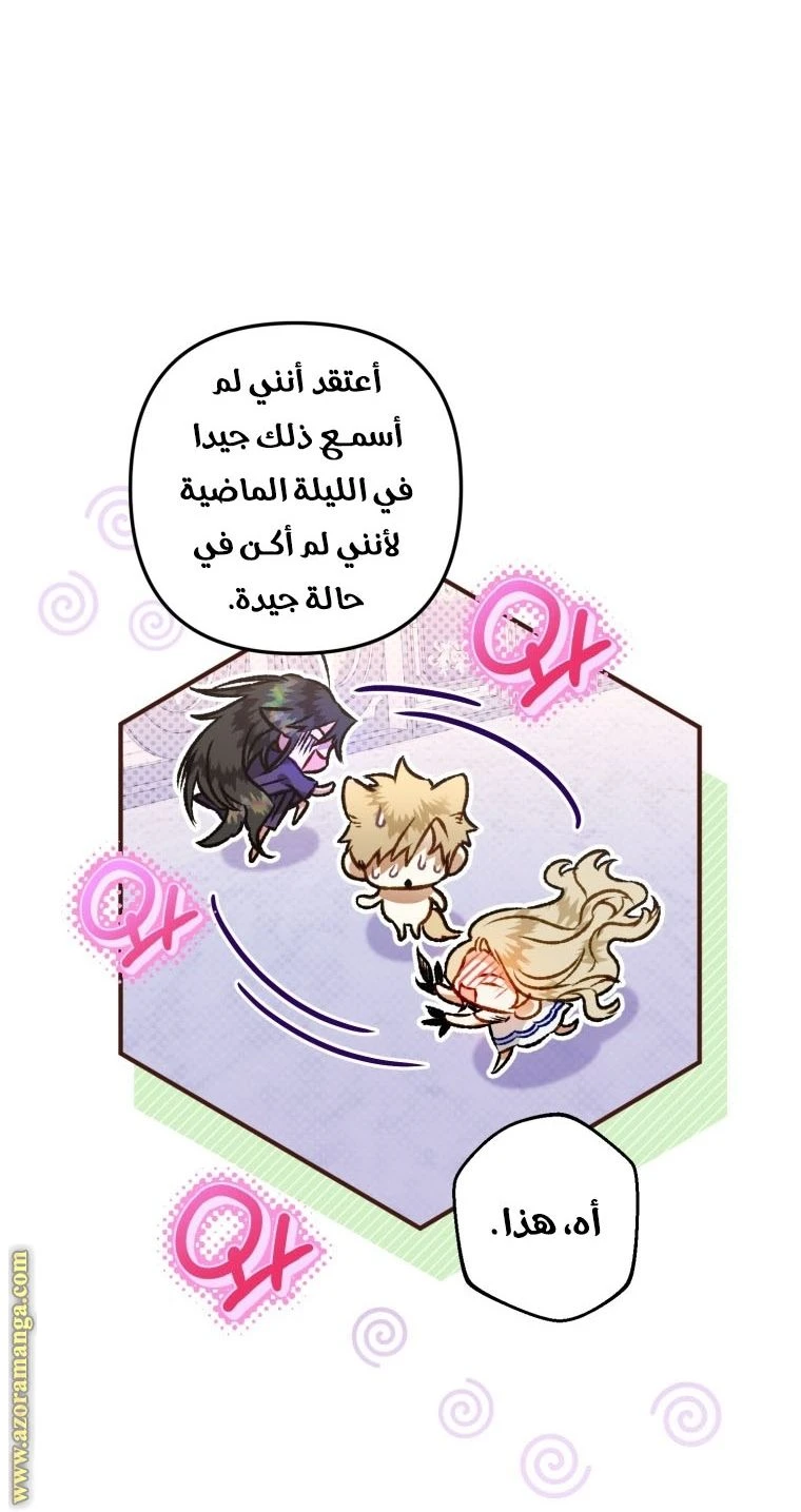 الصفحة 30
