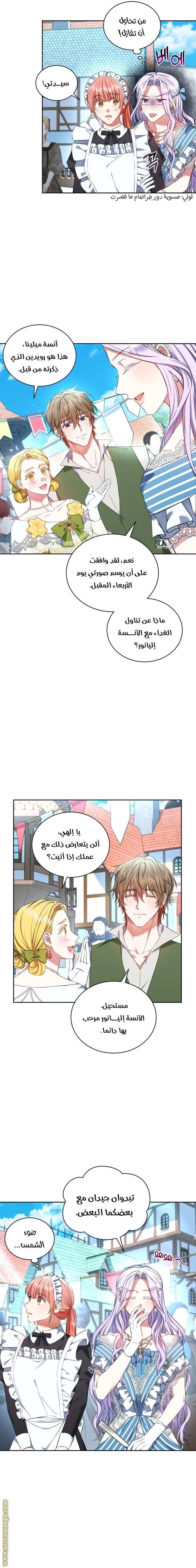 الصفحة 10