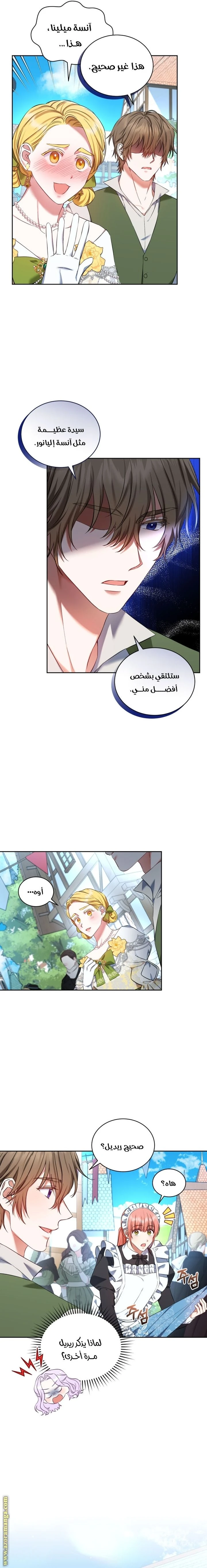 الصفحة 11