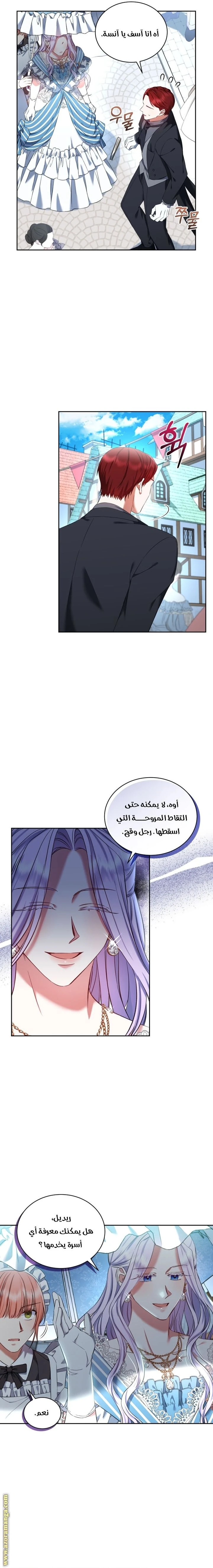 الصفحة 14