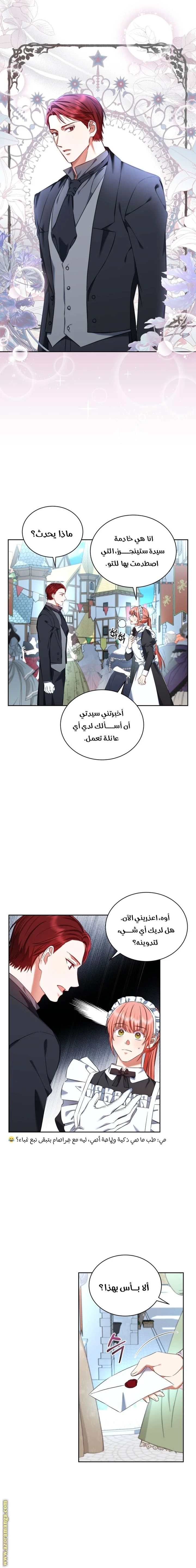 الصفحة 16