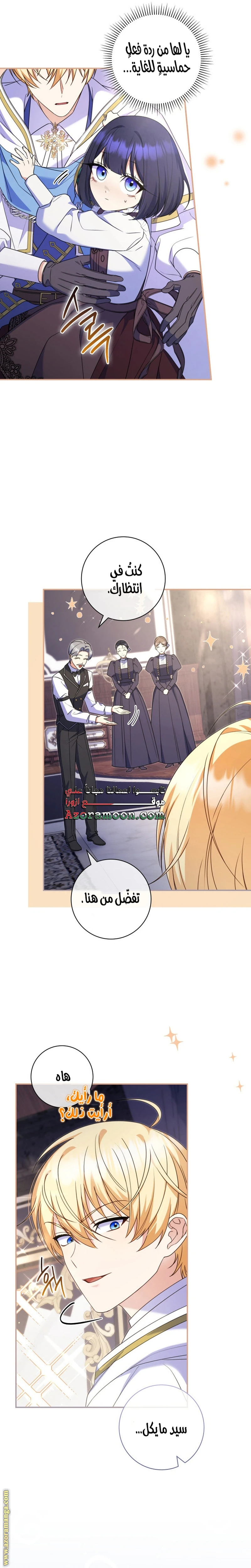الصفحة 4