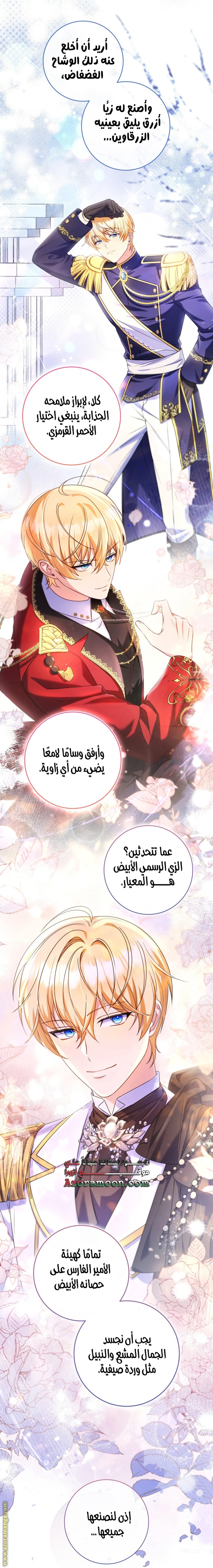 الصفحة 7
