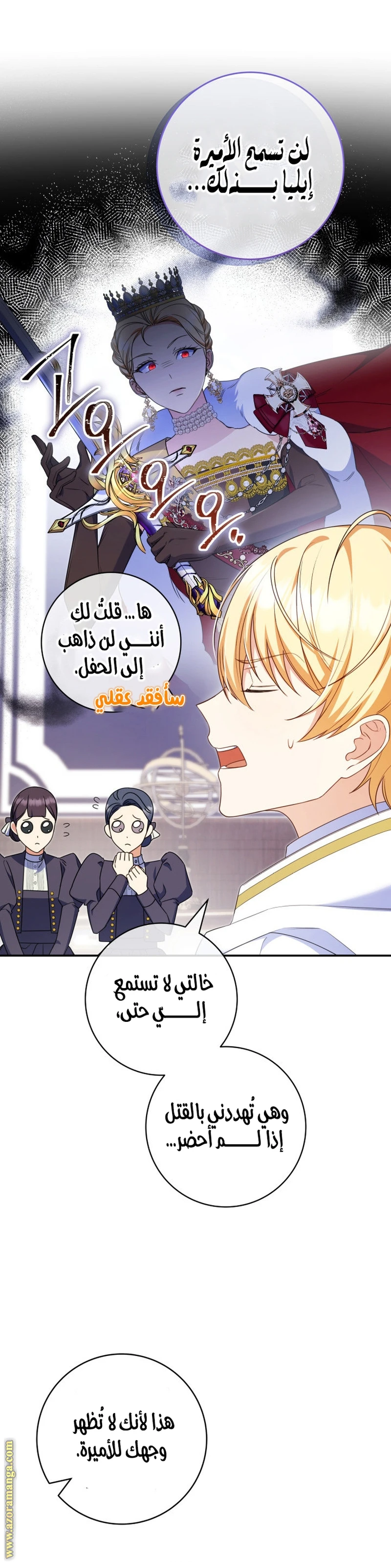 الصفحة 10