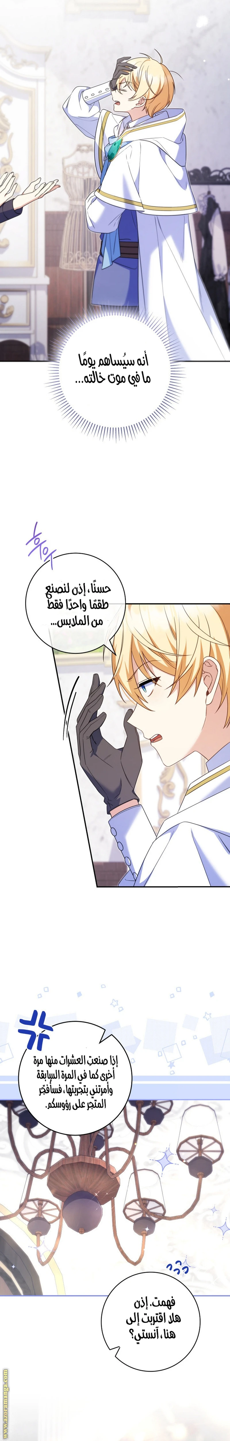 الصفحة 14
