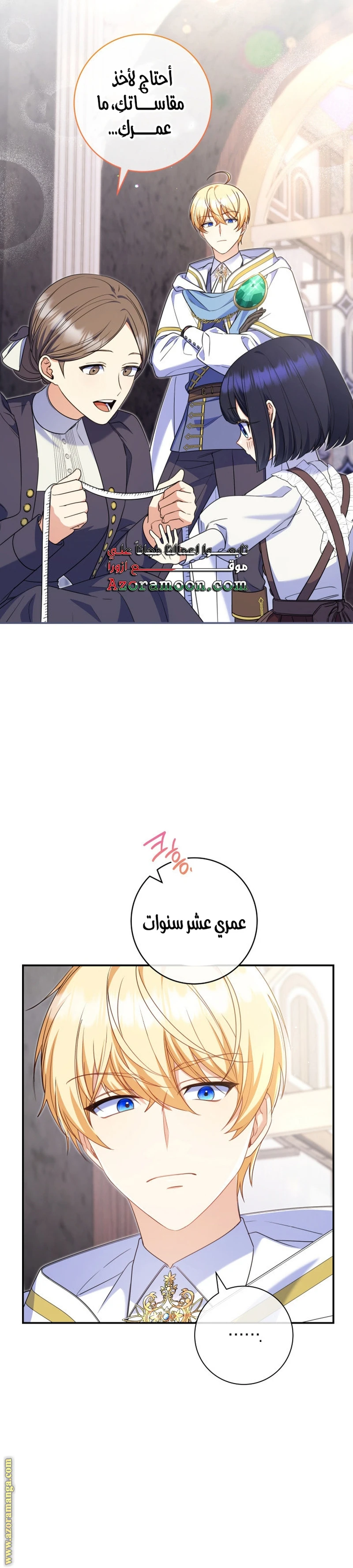 الصفحة 15