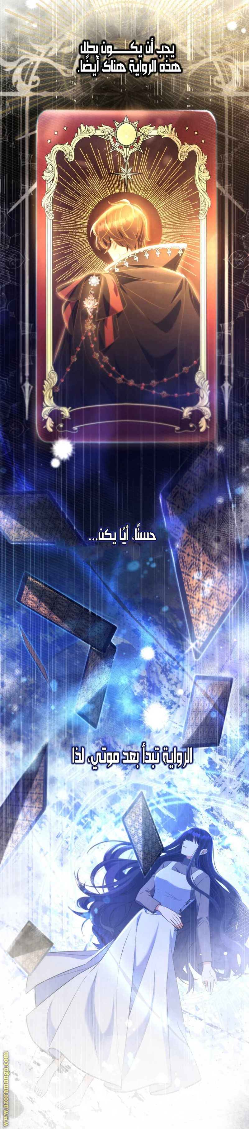 الصفحة 18