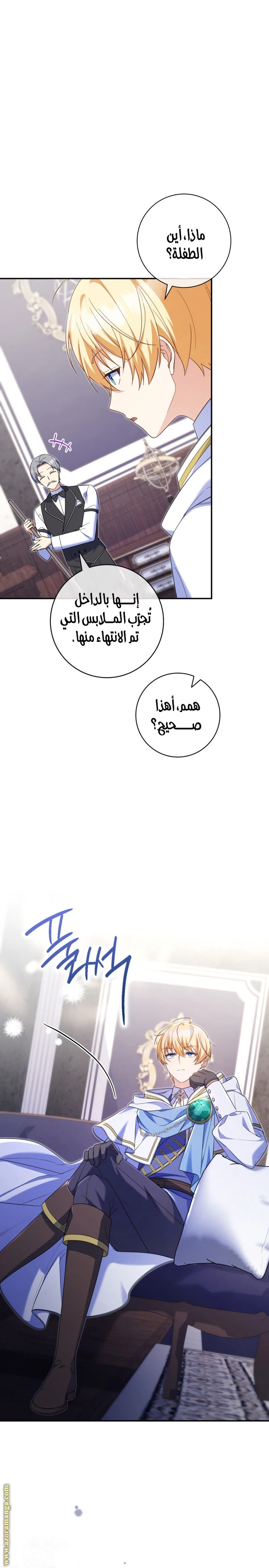 الصفحة 20