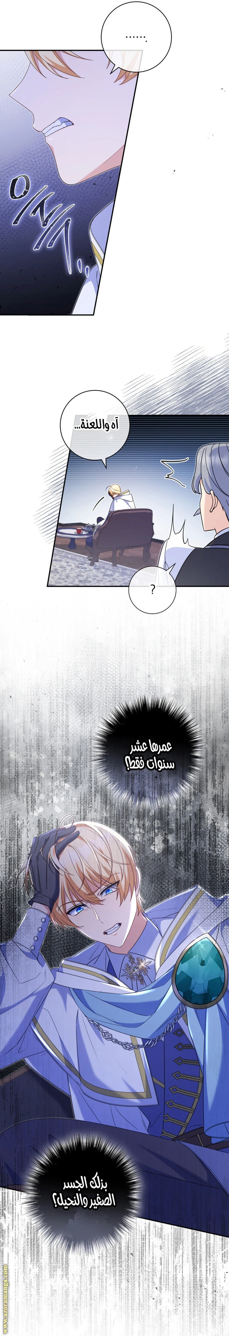 الصفحة 22