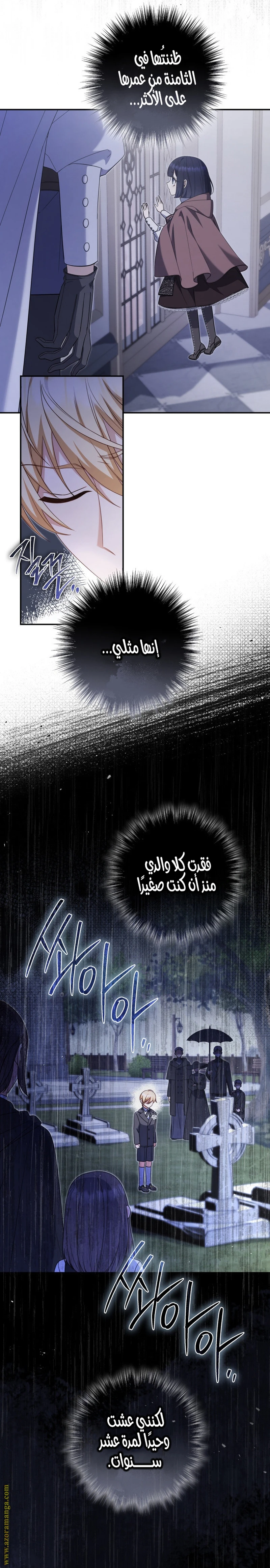 الصفحة 23