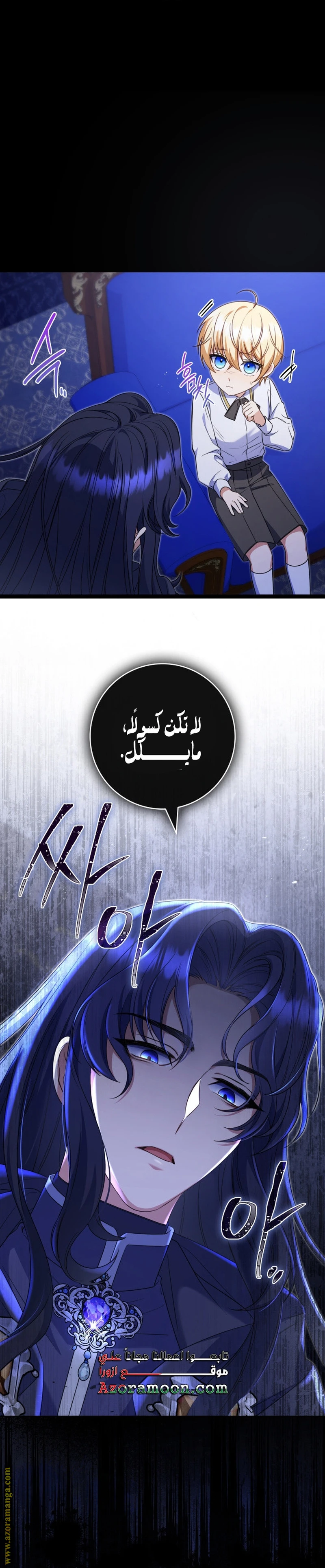 الصفحة 25