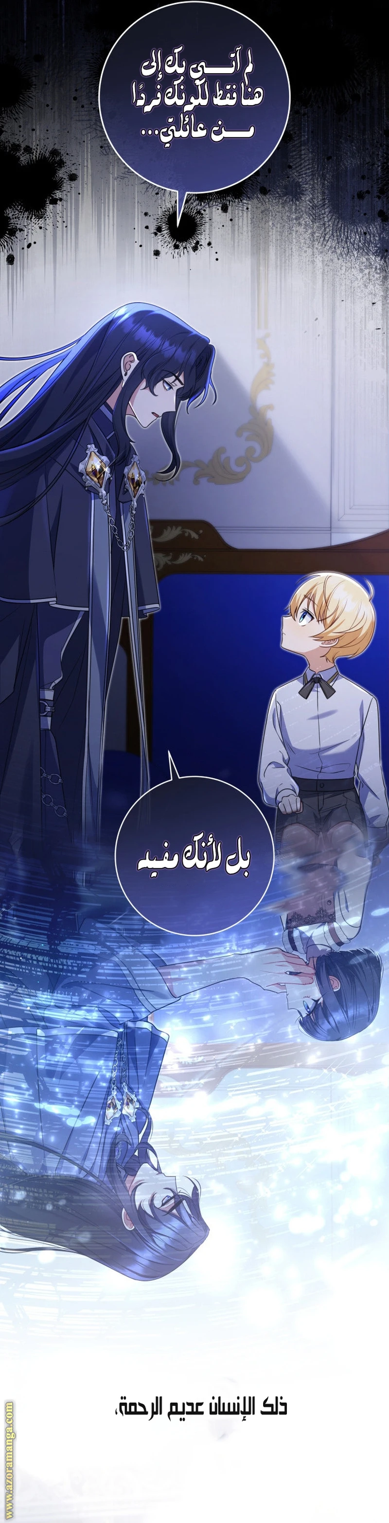 الصفحة 26