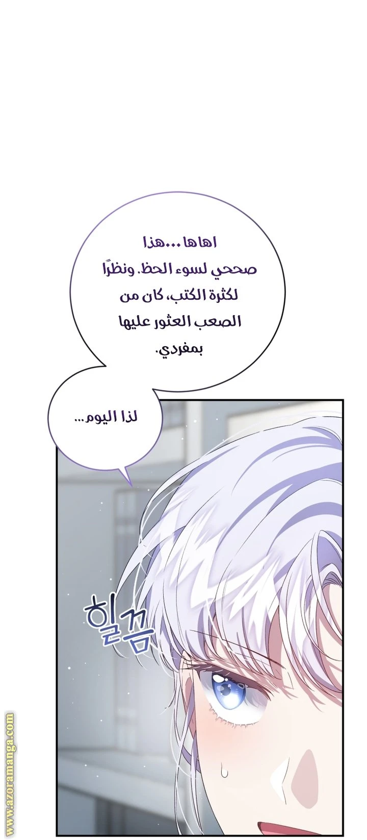 الصفحة 14
