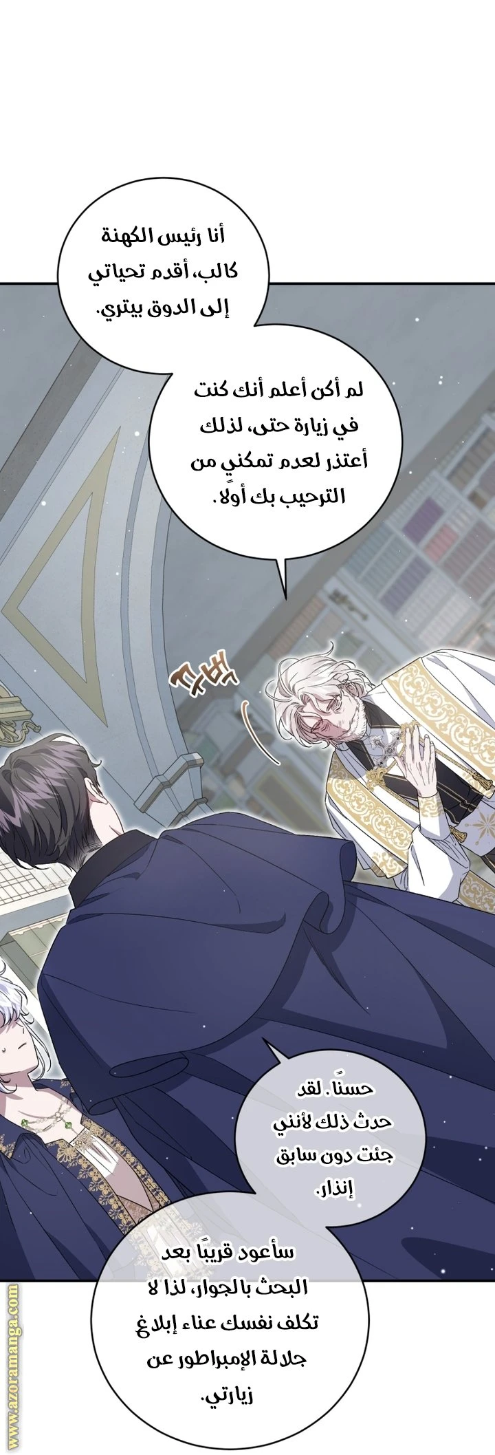 الصفحة 16