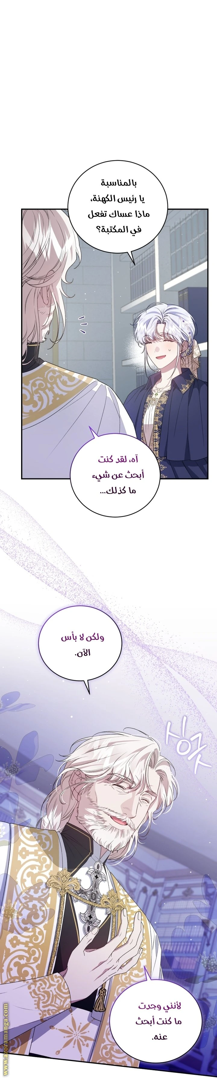 الصفحة 18
