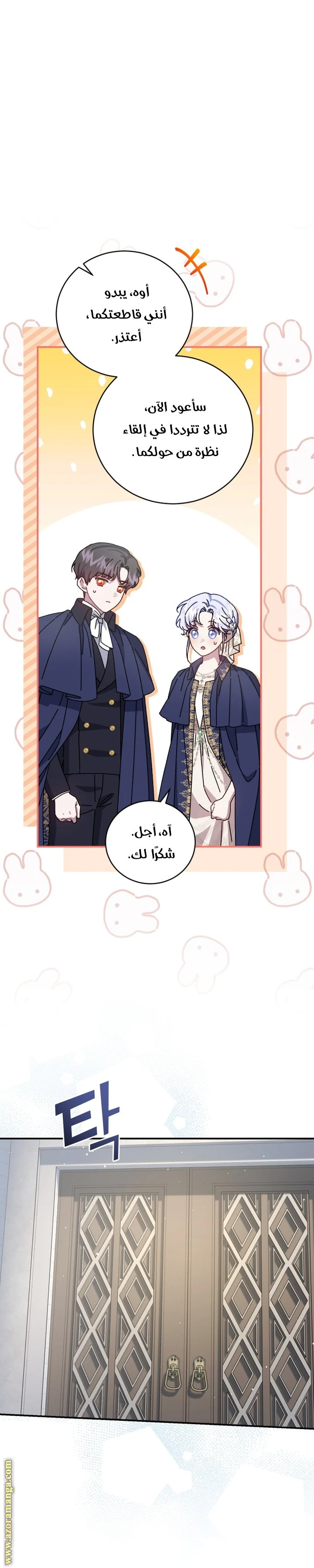 الصفحة 19