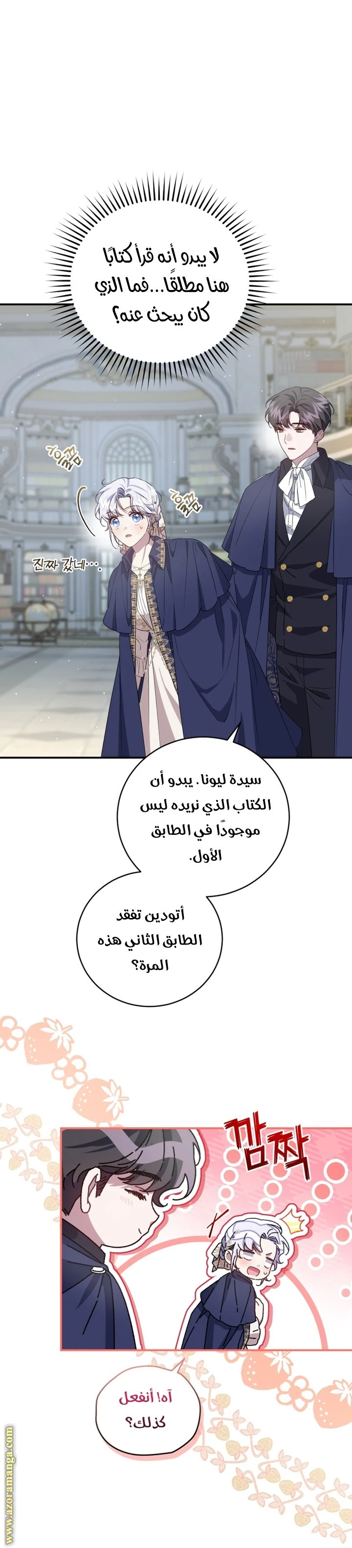 الصفحة 20